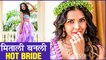Mitali Mayekar HOT BRIDE PHOTOS | मिताली बनली Hot Bride! | Siddharth Chandekar | Urfi