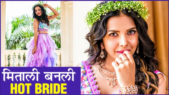 Mitali Mayekar HOT BRIDE PHOTOS | मिताली बनली Hot Bride! | Siddharth Chandekar | Urfi