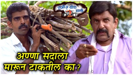 Ratris Khel Chale 2 Episode Update | अण्णा सदाला मारून टाकतील का? | Zee Marathi