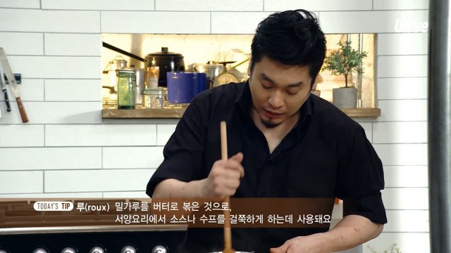 루 만들기 & 로스트 마무리 & 랜치드레싱 샐러드 완성