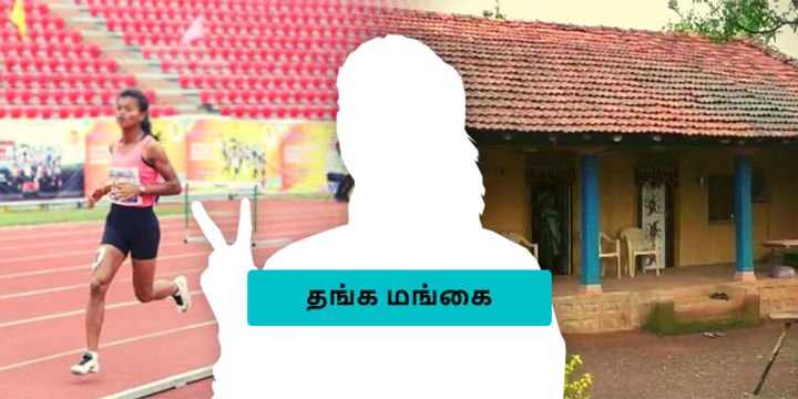 சாதனை பெண் சரிதா.. குஜராத்-இன் முதல் பெண் வீரர்..!