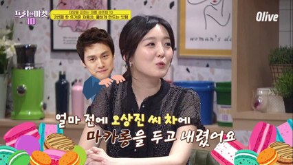 오상진 차 더럽힌 아내 김소영에 오상진의 현실 반응♥