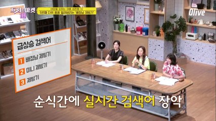 여름 홈카페 필수템은 #배정남제빙기 ? ?? [태양을 피하는 여름 생존템10]