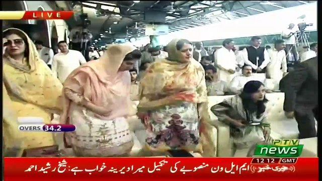 PM Imran Khan Speech at Inauguration of Sir Syed Express Train - 3rd July 2019