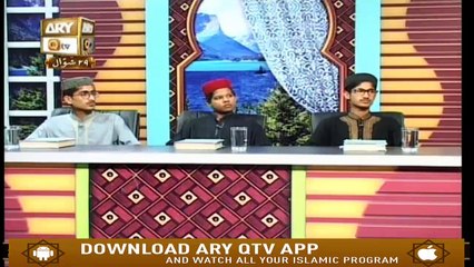 Baseerat ul Quran - 2nd July 2019 - ARY Qtv