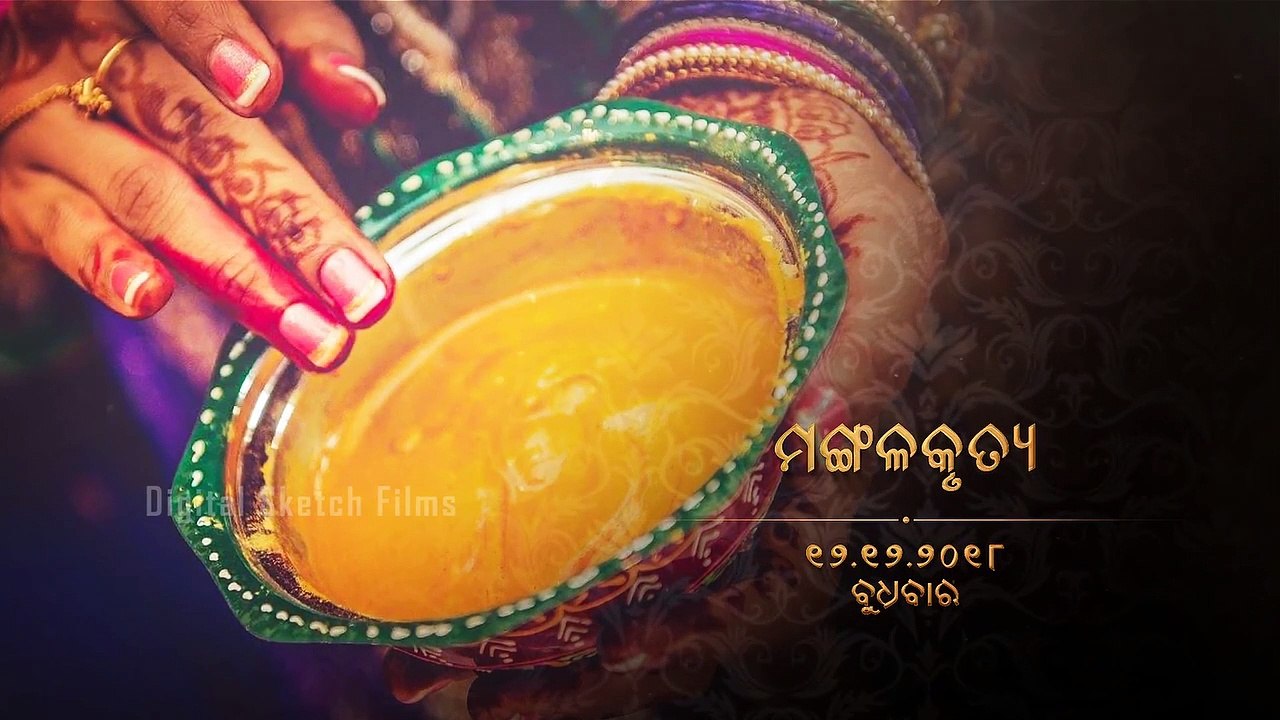 Best Odia Wedding Invitation 2018  ଓଡ଼ିଆ ବାହାଘର ନିମନ୍ତ୍ରଣ