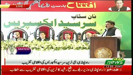 Sheikh Rasheed  3rd July 2019