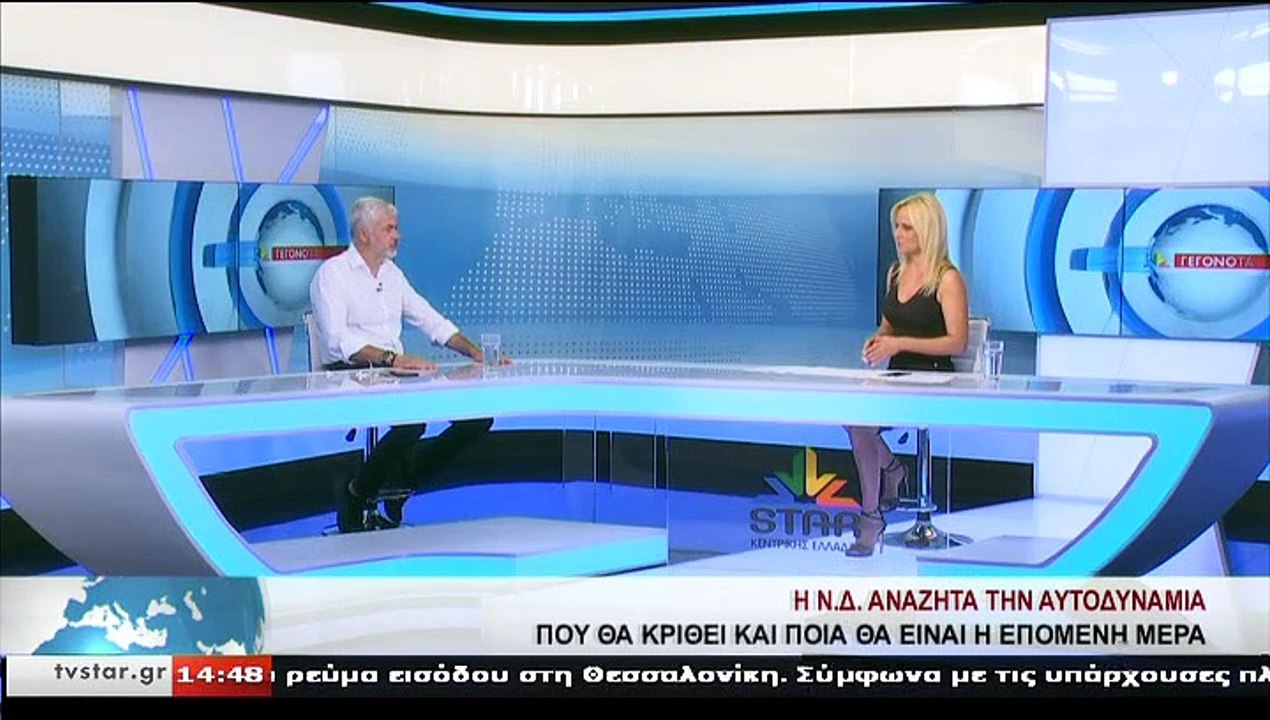 Ο υποψήφιος βουλευτής Ν.Δ. ΒΟΙΩΤΙΑΣ, Γ. ΚΑΡΑΜΠΕΛΑΣ, στο STAR Κεντρικής Ελλάδας