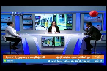صباح الخير تونس ليوم الإربعاء 03 جويلية 2019
