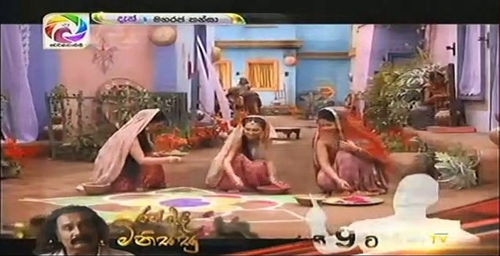Maharaja Kansa Teledrama - 318 - 03rd July 2019