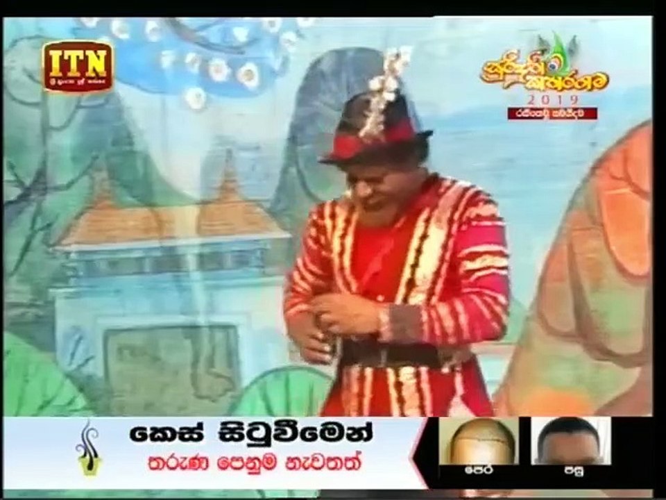 Atapattama 03-07-2019