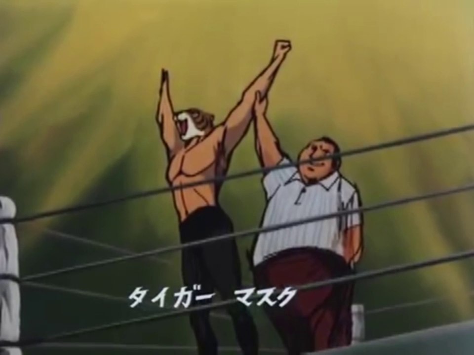 タイガーマスク(Tiger Mask) OP