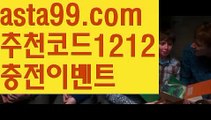 【농구】 ( •᷄⌓•᷅ )【 asta99.com】 ᗔ【추천코드1212】ᗕ( •᷄⌓•᷅ )♻벳365 우회주소【asta99.com 추천인1212】벳365 우회주소♻【농구】 ( •᷄⌓•᷅ )【 asta99.com】 ᗔ【추천코드1212】ᗕ( •᷄⌓•᷅ )