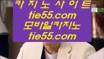 카지노포커  ㉯ 온카  ⇔  gca13.com ⇔  온라인카지노 ⇔ 실제카지노 ⇔ 실시간카지노 ⇔ 라이브카지노 ㉯  카지노포커