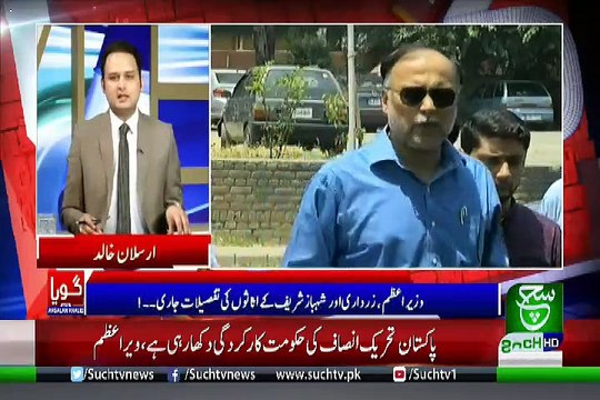 GOYA with Arslan Khalid – 3rd July 2019