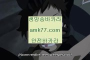 카지노리스크➕✨취미룰렛✨취미블랙잭✨도박꾼✨도박중독✨마작✨타이밍✨바카라타이밍✨룰렛타이밍✨amk77.com✨➕카지노리스크