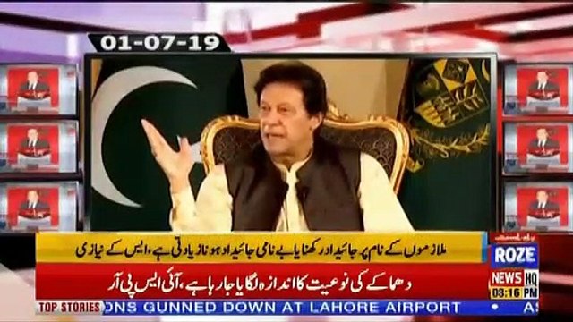 Sachi Baat – 3rd July 2019