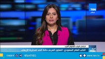 رئيس مجلس الدولة الأسبق: تعاون نواب العموم العرب يمثل حائط صد منيع ضد الإرهاب