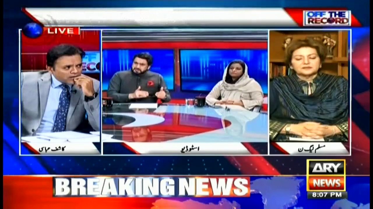 Off The Record | Kashif Abbasi  | ARYNews | 3rd July 2019