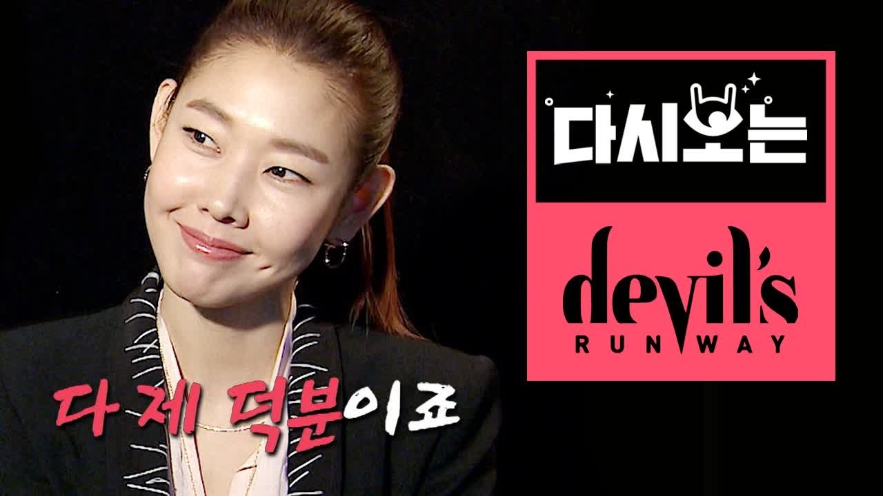 시니어 모델들의 능력치 최대로 이끌어내는 멘토 한혜진의 폭풍 아이디어! | #다시보는...