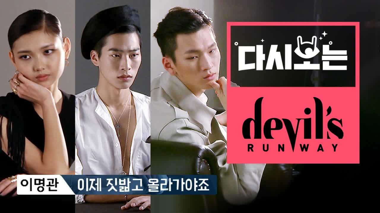 응급실로 향한 멘토 수주, 비상사태에 빠진 수주팀 김명관, 백준영 | #다시보는_데블스런웨이 | #Diggle