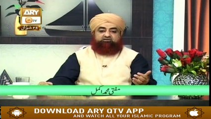Al-Hadi - 3rd July  2019 - ARY Qtv