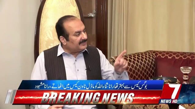 Table Talk – 3rd July 2019