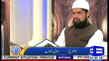 PIAM E SUBH-29-6-2019