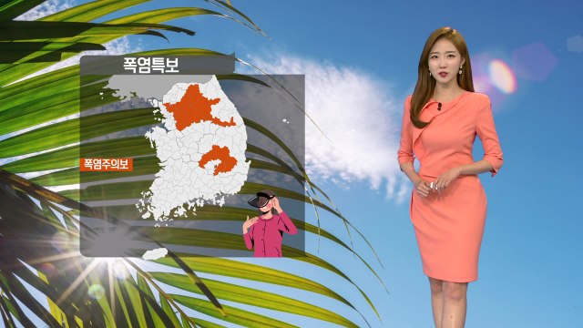 [날씨] 내일 오늘보다 더워...전국 자외선 지수 매우 높음 / YTN