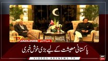 Headlines | ARYNews | 2200 | 3rd July 2019