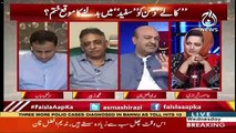 Housing Scheme Is The Flagship Program,You Will See The Houses Being Constructed In A Month Or Two-Nadeem Afzal Chan