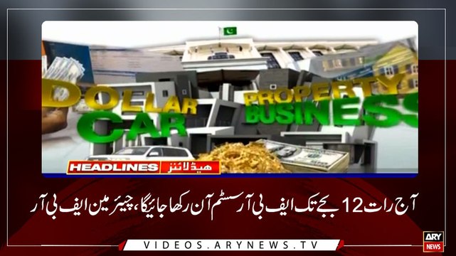 Headlines | ARYNews | 2300 | 3rd July 2019
