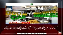 Headlines | ARYNews | 2300 | 3rd July 2019