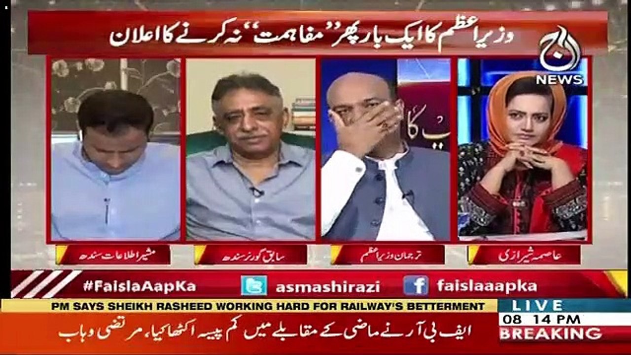 Konsay Badshah Say Aap Log Sifarish Karwarahay Hain-Asma Shirazi To Zubair Umar