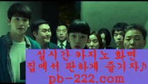 ★정식바카라사이트홍보★※※먹튀없는사이트추천//온라인사이트추천//바카라사이트추천//카지노사이트추천//정식마이다스사이트/（http://pb-222.com）/먹튀검증카지노/카지노먹튀검증/호텔카지노/※※★정식바카라사이트홍보★