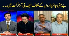 Power Play | Arshad Sharif | ARYNews | 3rd July 2019