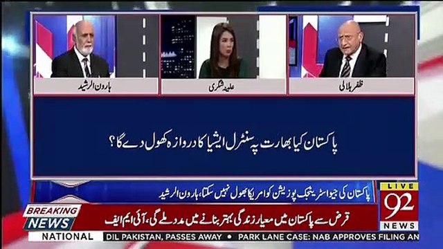 Hame America Torna Chahta Hai.. Zafar Hilaly