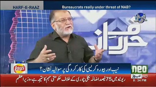 Kia Bureaucracy Waqai Kaam Nahi Kar Rahi Hai.. Orya Maqbool Jaan Response