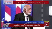 Why Is There A Sudden Change In Behavior Of America Towards Pakistan.. Haroon Rasheed Response