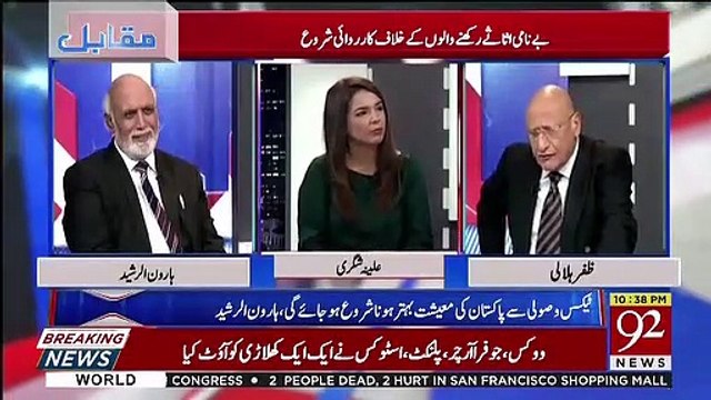 Why Current Amnesty Scheme Was Better Than The One Which Was In Nawaz Sharif's Tenure..