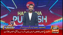 Har Lamha Purjosh | Waseem Badami | 3rd July 2019