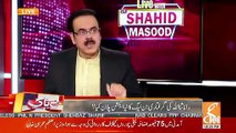 Agar Zardari Shab Imran Ko Paise Nahi Dena Chahte To Mujhe De De ..Dr Shahid