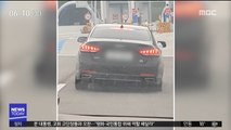40대 만취 운전자 검거…곳곳에 화재 잇따라