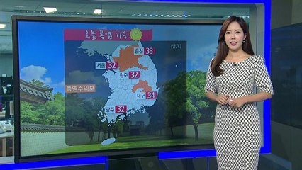 [날씨] 오늘 중북부·경북 폭염주의보, 온열질환 주의 / YTN