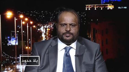 بلا حدود-السقطري: الإمارات لها أطماع في جزيرة سقطرى وشواطئها