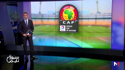 سبور تايم: الأربعاء 03 يوليوز 2019  - 03/07/2019