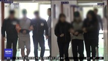 인천 7개월 영아 방치 부모…'살인죄' 적용