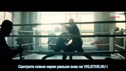 В Клетке 5 серия смотреть онлайн