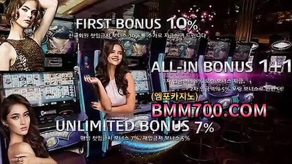 바카라주소 『bba200.com』 바카라게임