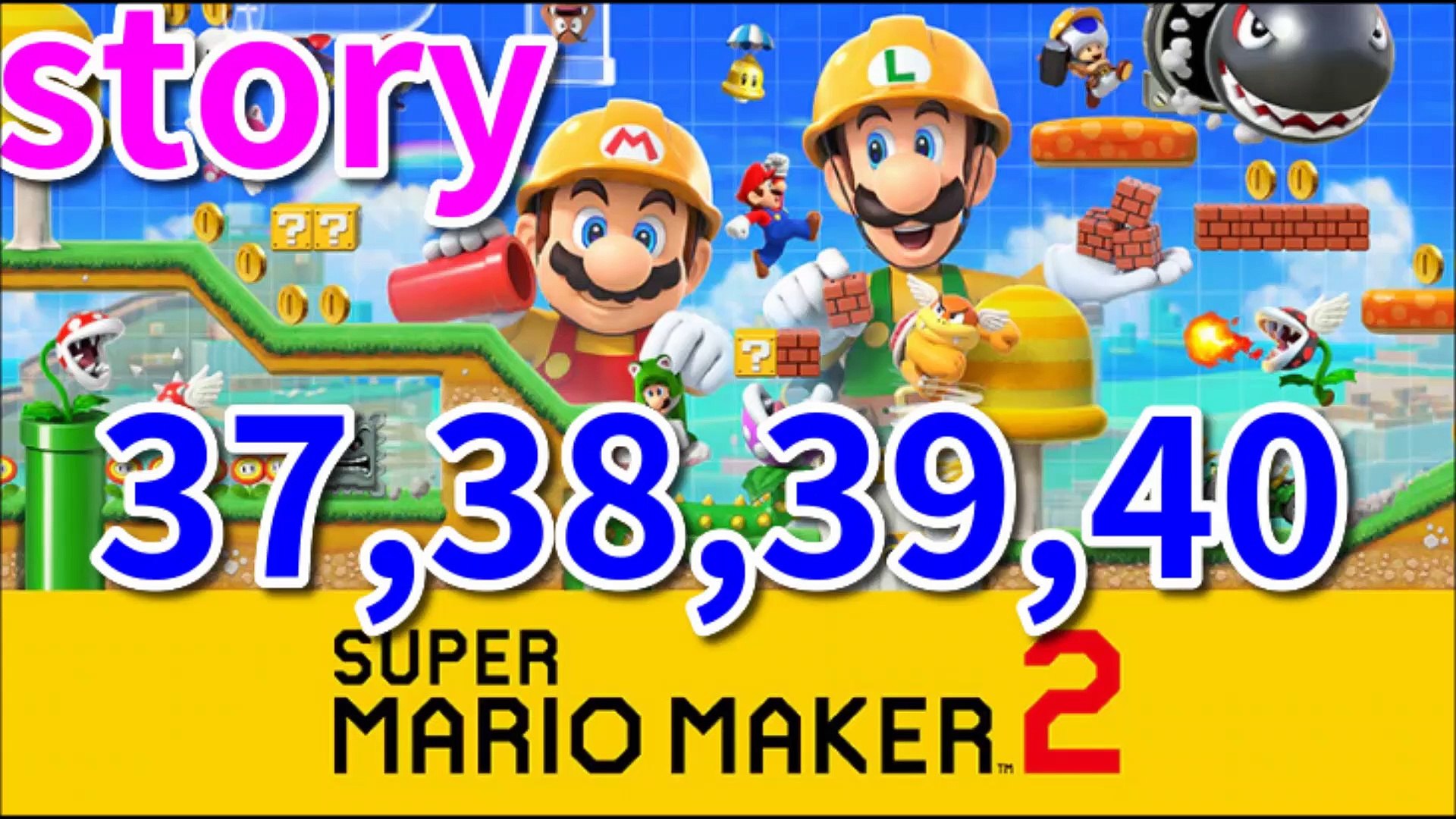 Super Mario Maker 2 スーパーマリオメーカー2 Story Mode 10 Video Dailymotion
